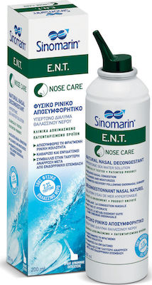 Sinomarin E.N.T. Nose Care Ρινικό Σπρέι με Θαλασσινό Νερό 200ml